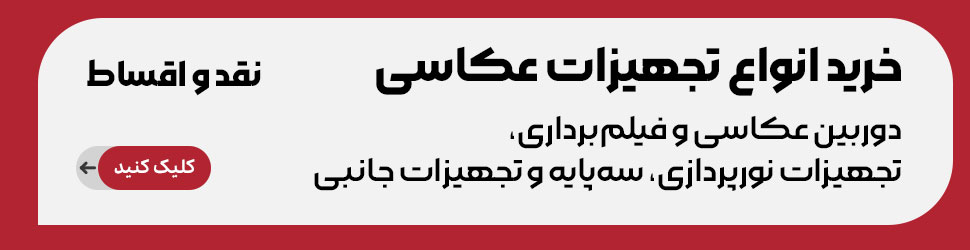 عکاسی شهری: نگاهی گذرا به آثار مایکل شینبلام